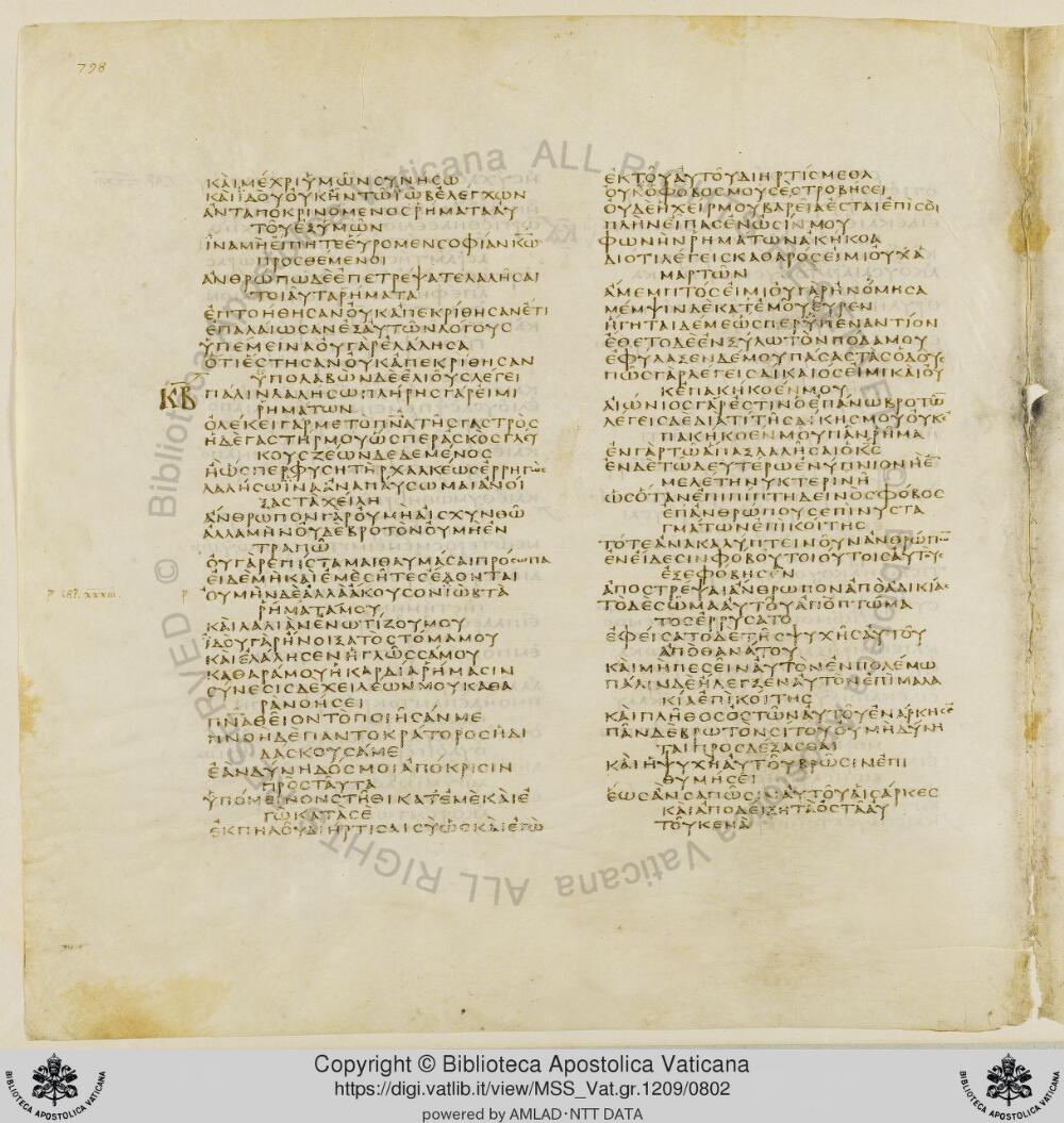 Codex Vaticanus showing Job 31:39 from Early to Mid-4th Century AD, currently housed at Vatican Library, Vatican City