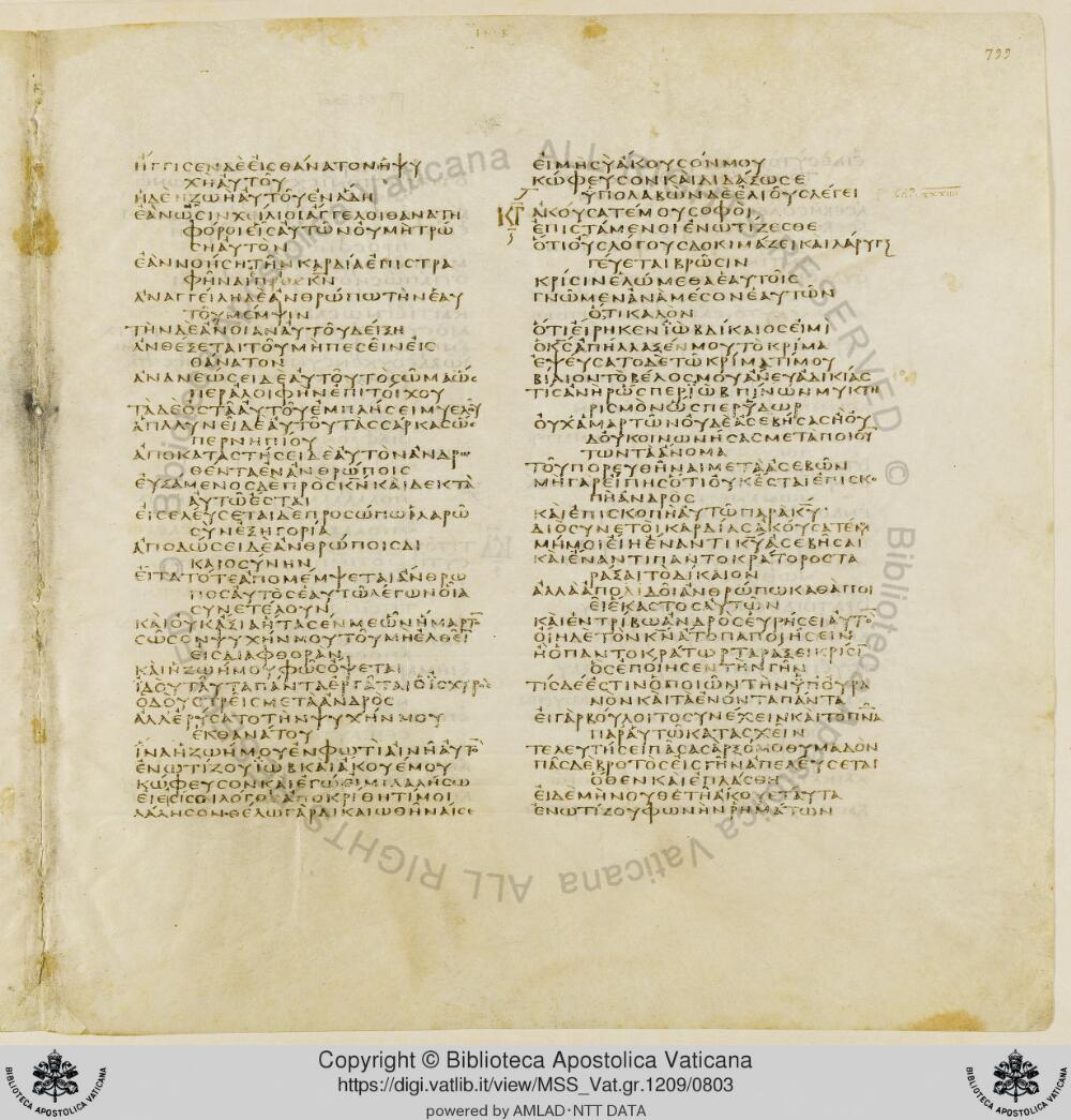 Codex Vaticanus showing Job 32:21 from Early to Mid-4th Century AD, currently housed at Vatican Library, Vatican City