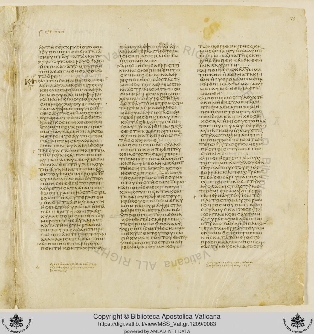 Codex Vaticanus showing Exodus 27:2 from Early to Mid-4th Century AD, currently housed at Vatican Library, Vatican City