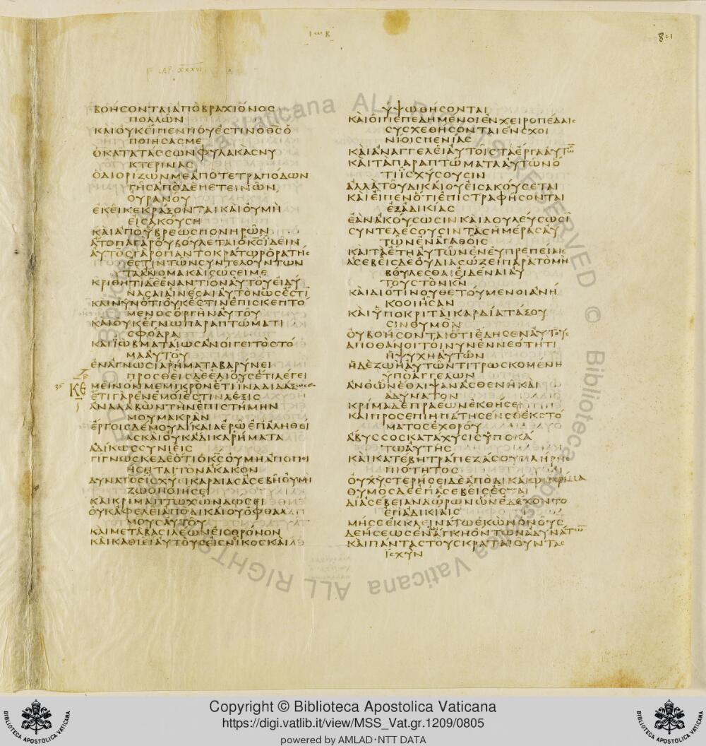 Codex Vaticanus showing Job 35:2 from Early to Mid-4th Century AD, currently housed at Vatican Library, Vatican City