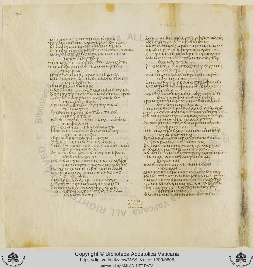 Codex Vaticanus showing Job 36:2 from Early to Mid-4th Century AD, currently housed at Vatican Library, Vatican City