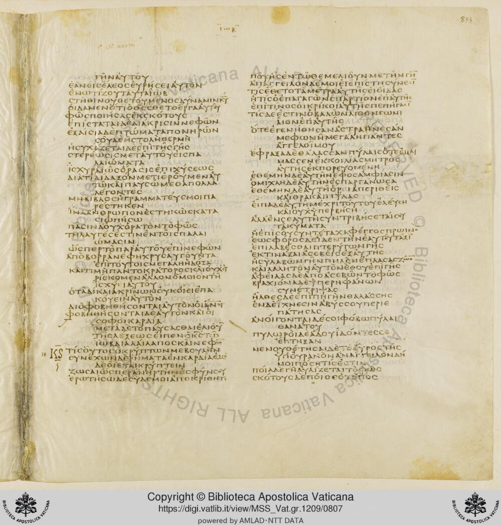 Codex Vaticanus showing Job 37:2 from Early to Mid-4th Century AD, currently housed at Vatican Library, Vatican City