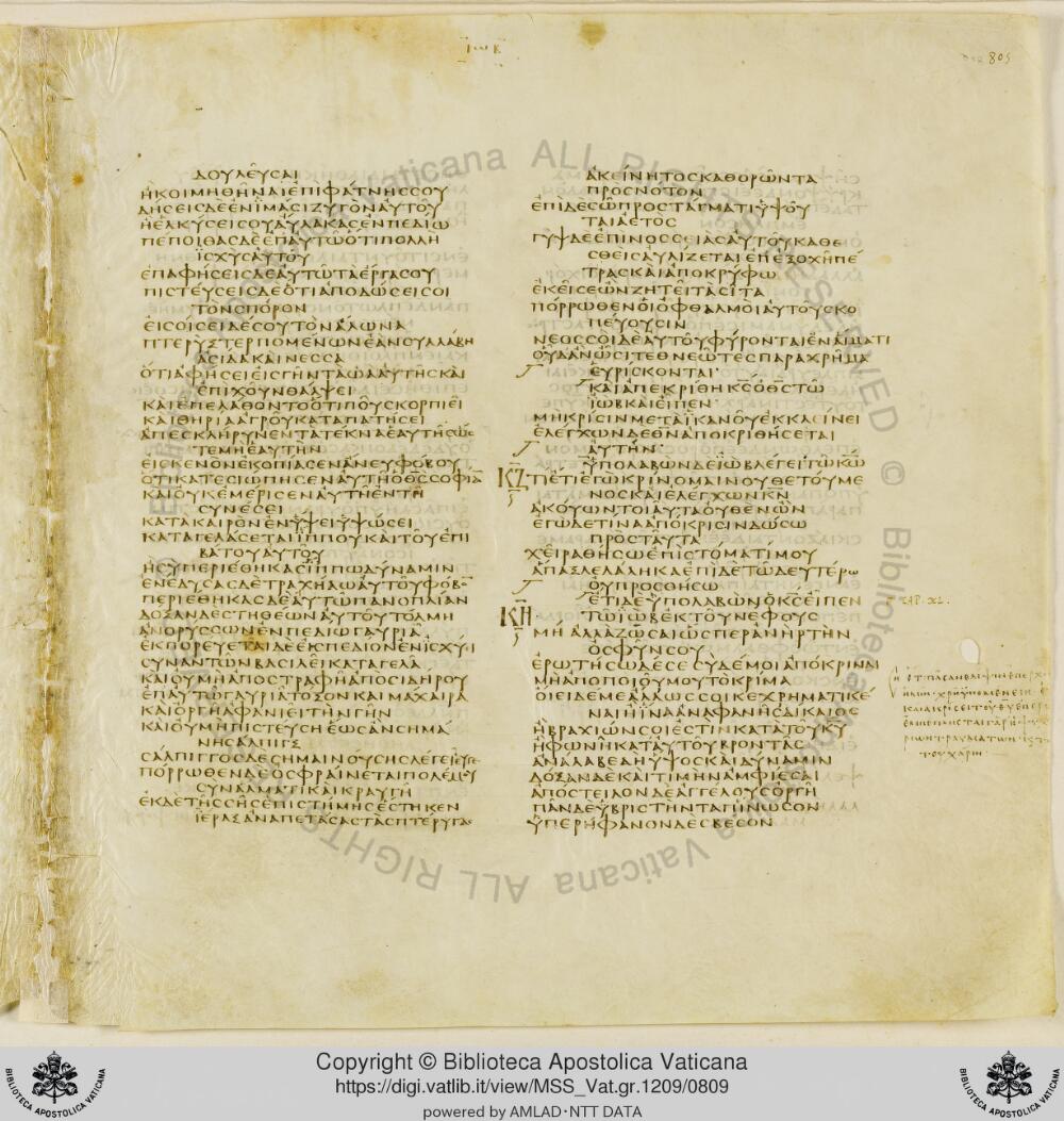 Codex Vaticanus showing Job 38:39 from Early to Mid-4th Century AD, currently housed at Vatican Library, Vatican City