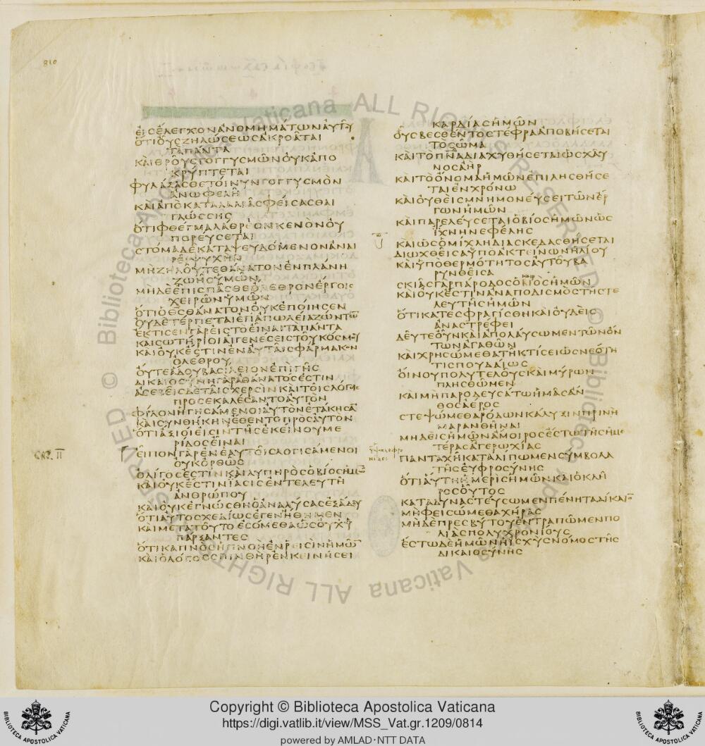 Codex Vaticanus showing Wisdom of Solomon 1:13 from Early to Mid-4th Century AD, currently housed at Vatican Library, Vatican City