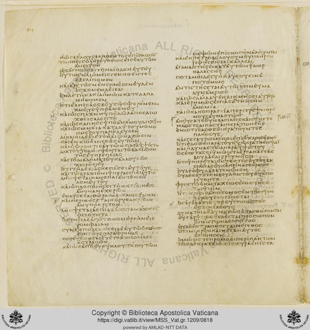 Codex Vaticanus showing Wisdom of Solomon 5:13 from Early to Mid-4th Century AD, currently housed at Vatican Library, Vatican City