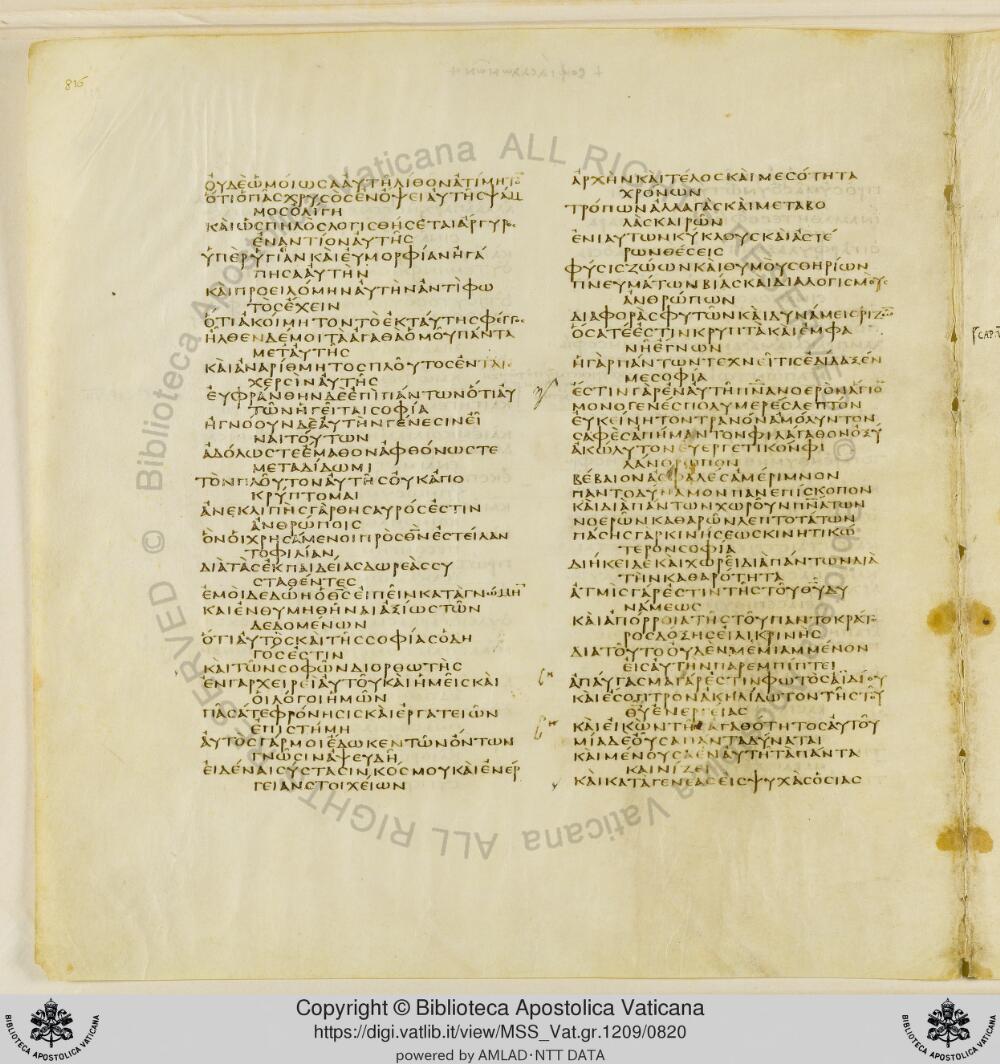 Codex Vaticanus showing Wisdom of Solomon 6:21 from Early to Mid-4th Century AD, currently housed at Vatican Library, Vatican City