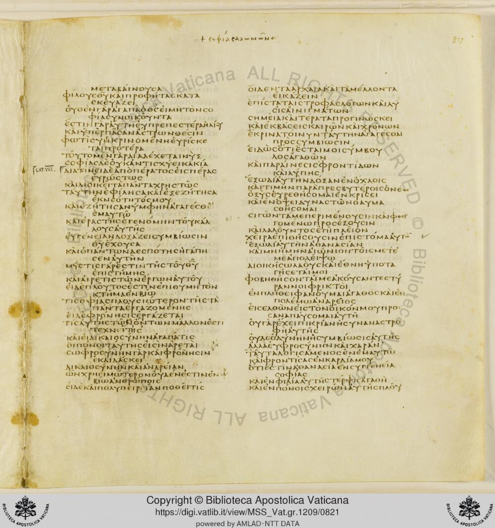 Codex Vaticanus showing Wisdom of Solomon 7:13 from Early to Mid-4th Century AD, currently housed at Vatican Library, Vatican City