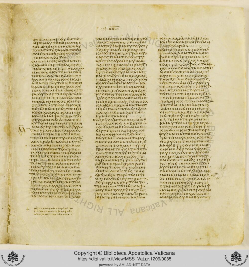 Codex Vaticanus showing Exodus 28:32 from Early to Mid-4th Century AD, currently housed at Vatican Library, Vatican City
