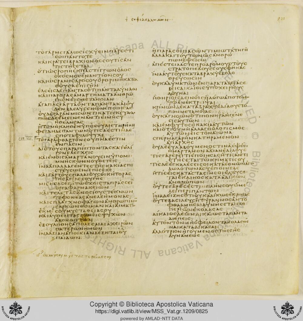 Codex Vaticanus showing Wisdom of Solomon 10:21 from Early to Mid-4th Century AD, currently housed at Vatican Library, Vatican City