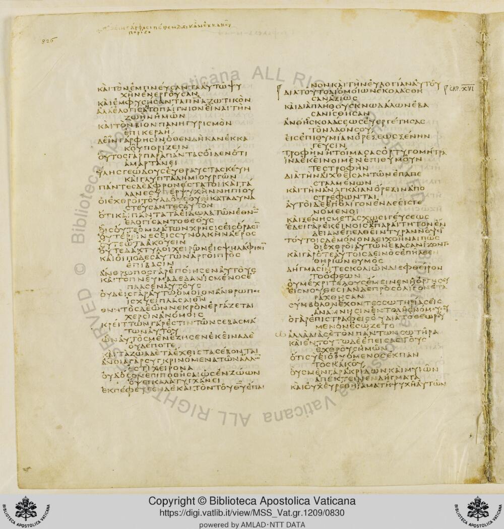 Codex Vaticanus showing Wisdom of Solomon 14:21 from Early to Mid-4th Century AD, currently housed at Vatican Library, Vatican City