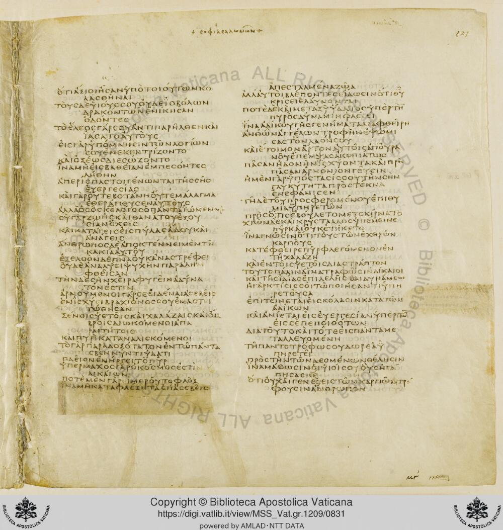 Codex Vaticanus showing Wisdom of Solomon 16:2 from Early to Mid-4th Century AD, currently housed at Vatican Library, Vatican City