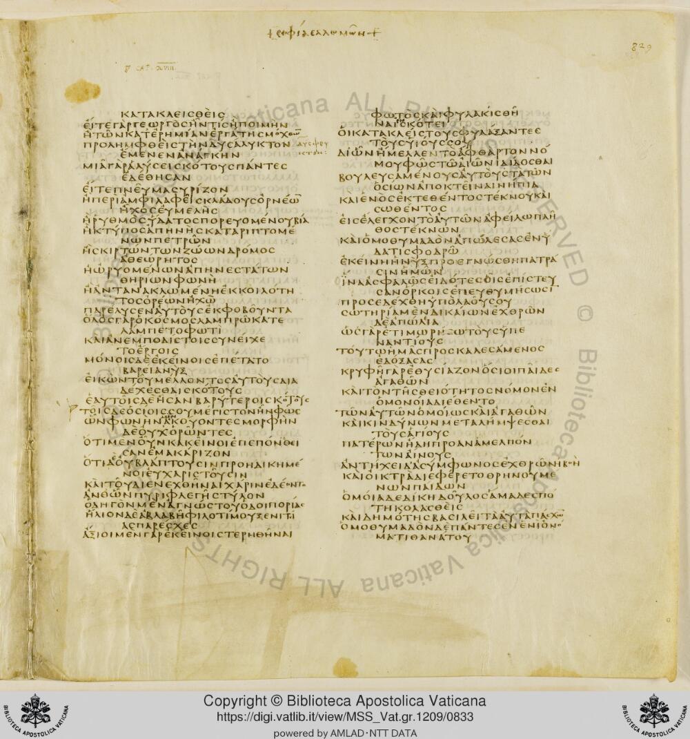 Codex Vaticanus showing Wisdom of Solomon 17:2 from Early to Mid-4th Century AD, currently housed at Vatican Library, Vatican City
