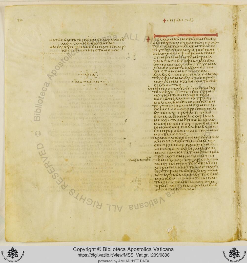 Codex Vaticanus showing Wisdom of Solomon 19:21 from Early to Mid-4th Century AD, currently housed at Vatican Library, Vatican City