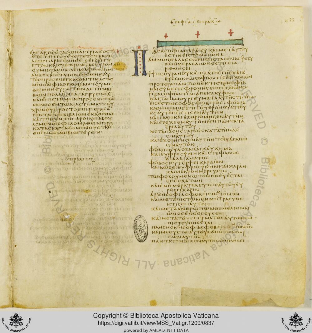 Codex Vaticanus showing Sirach 1:21 from Early to Mid-4th Century AD, currently housed at Vatican Library, Vatican City