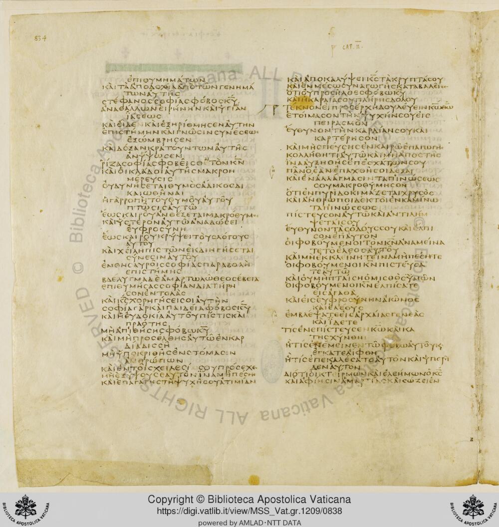 Codex Vaticanus showing Sirach 2:13 from Early to Mid-4th Century AD, currently housed at Vatican Library, Vatican City
