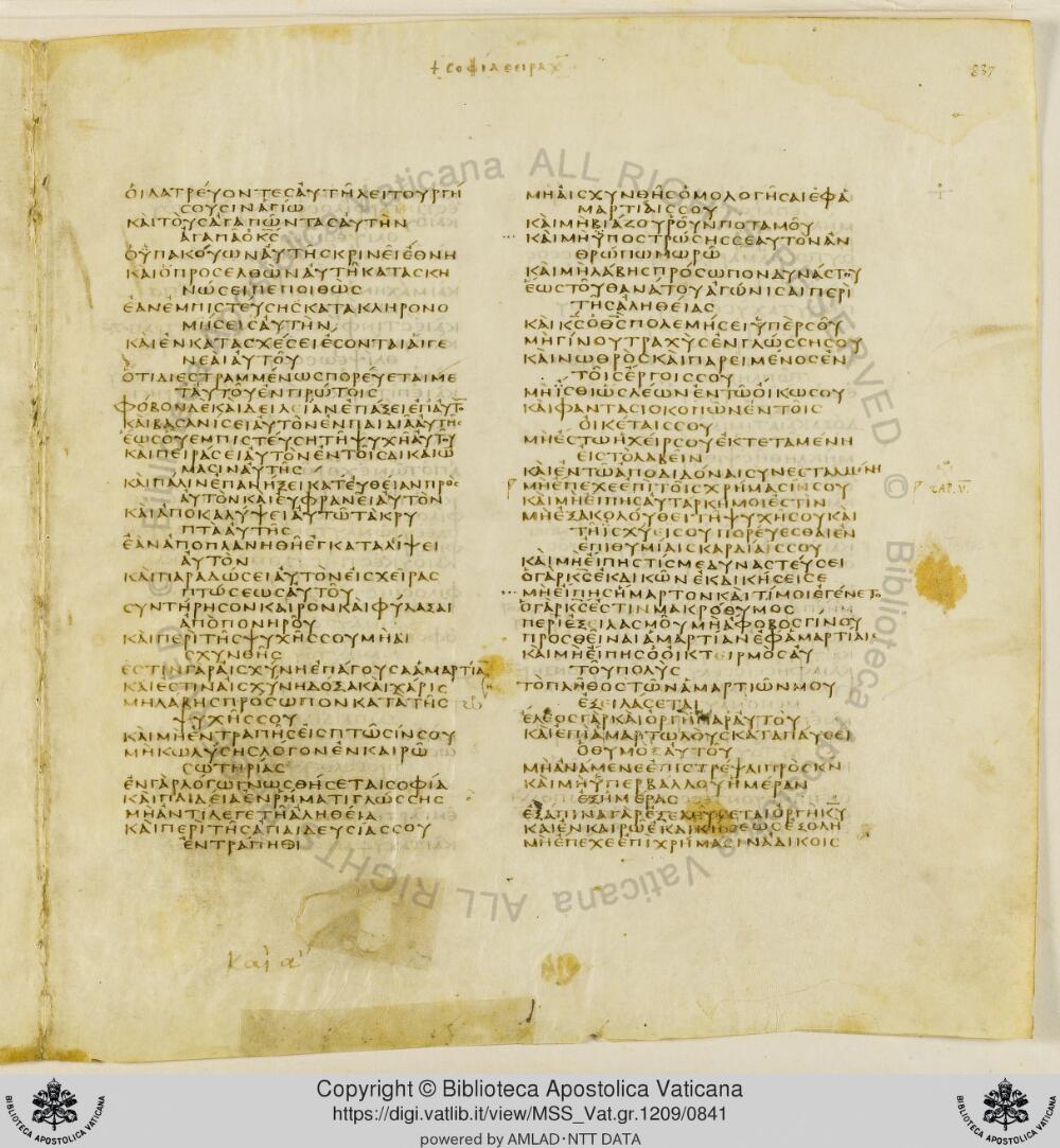 Codex Vaticanus showing Sirach 4:21 from Early to Mid-4th Century AD, currently housed at Vatican Library, Vatican City