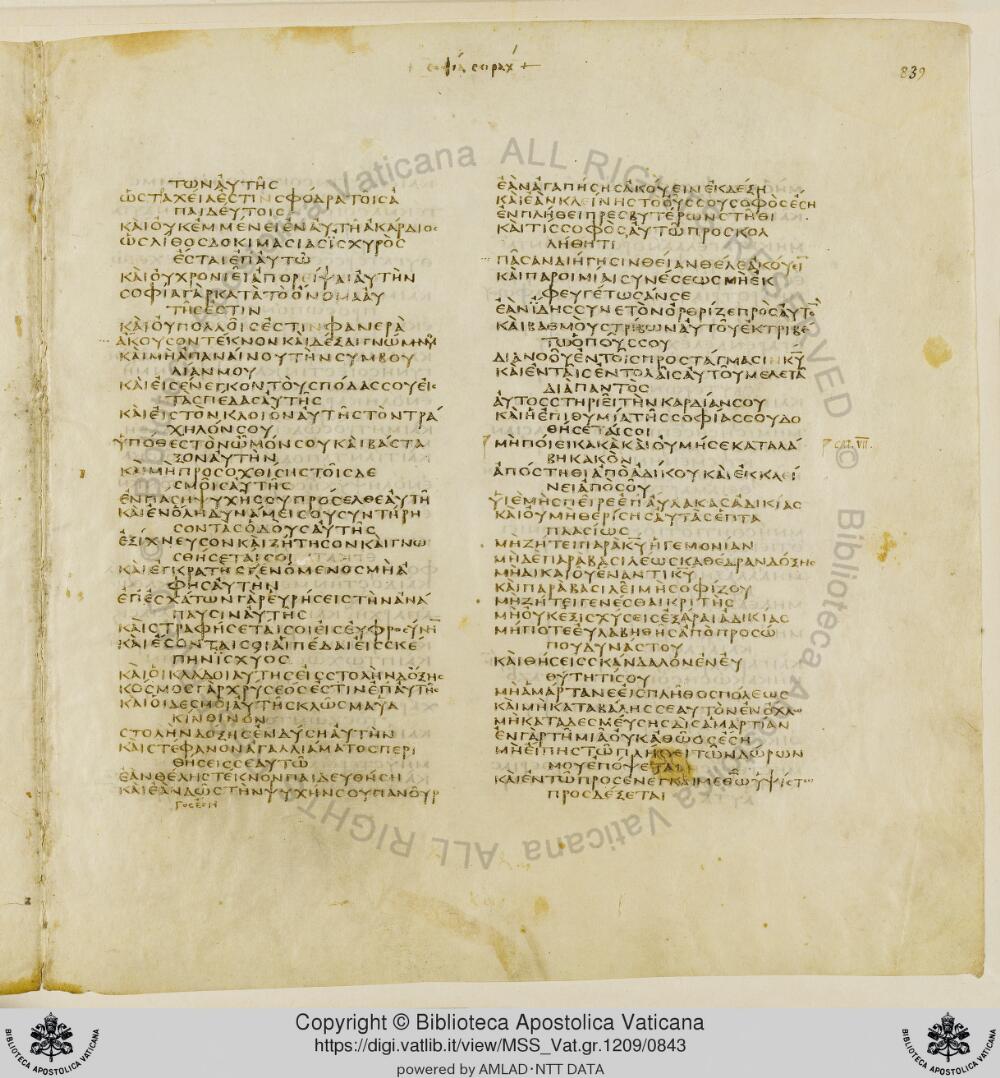Codex Vaticanus showing Sirach 6:13 from Early to Mid-4th Century AD, currently housed at Vatican Library, Vatican City