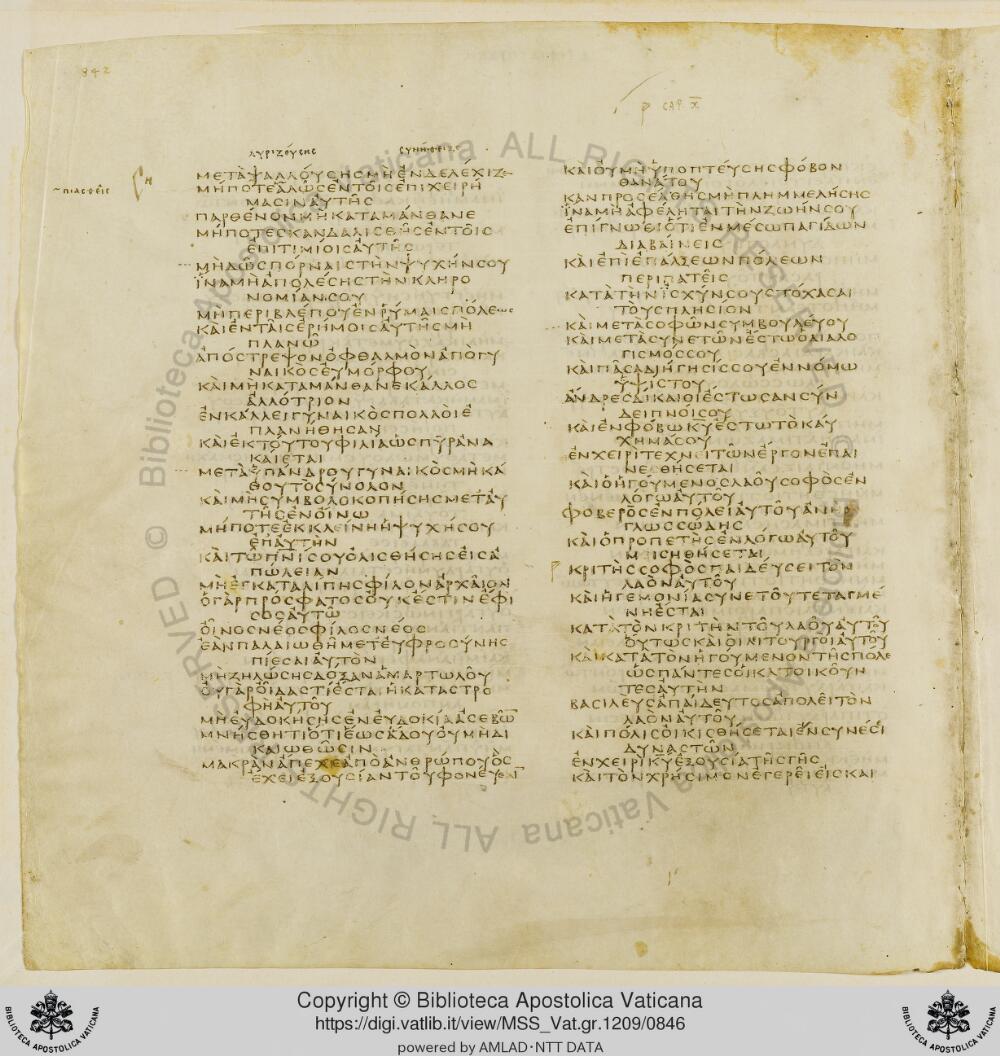 Codex Vaticanus showing Sirach 8:13 from Early to Mid-4th Century AD, currently housed at Vatican Library, Vatican City