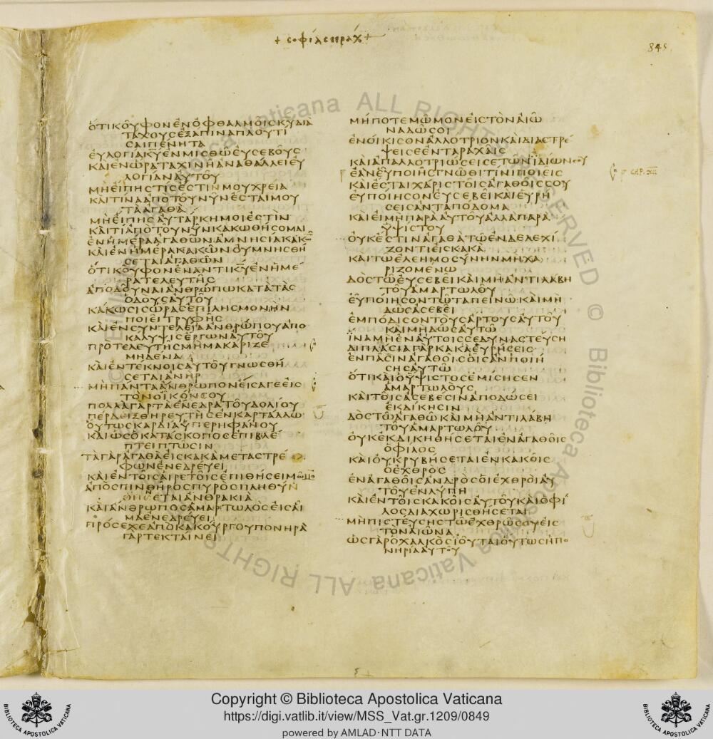 Codex Vaticanus showing Sirach 11:13 from Early to Mid-4th Century AD, currently housed at Vatican Library, Vatican City