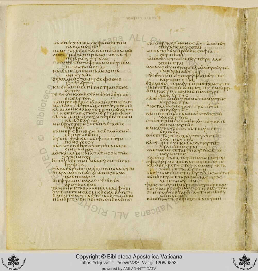 Codex Vaticanus showing Sirach 13:25 from Early to Mid-4th Century AD, currently housed at Vatican Library, Vatican City
