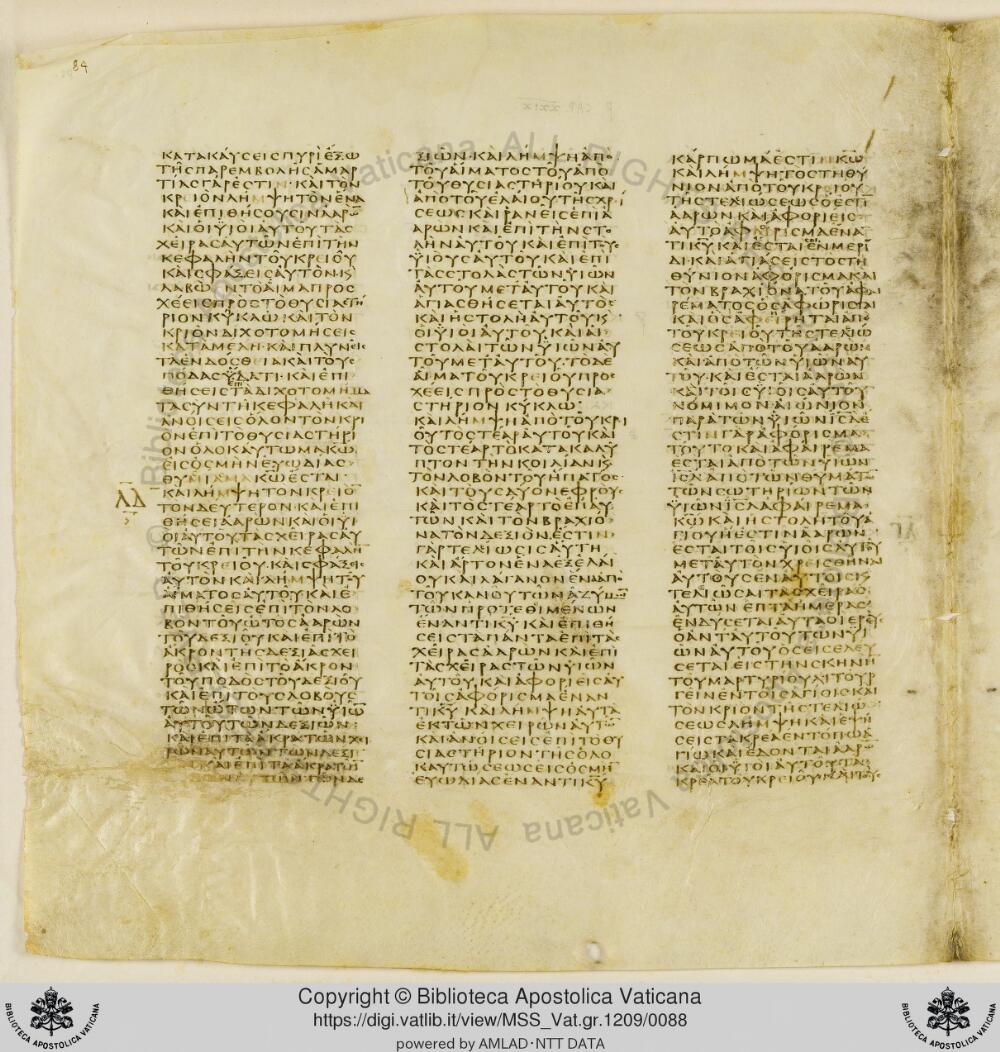 Codex Vaticanus showing Exodus 30:13 from Early to Mid-4th Century AD, currently housed at Vatican Library, Vatican City
