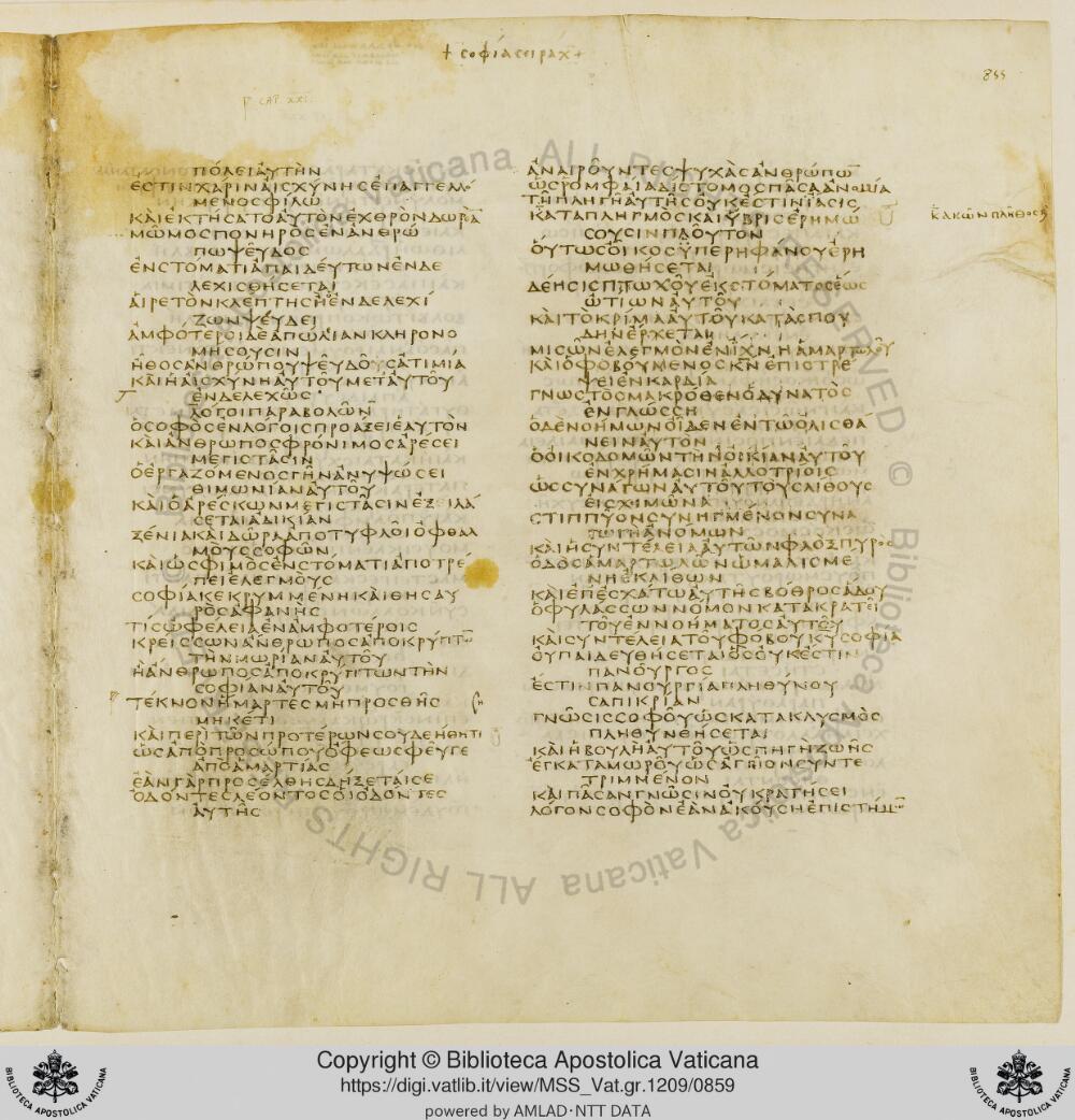 Codex Vaticanus showing Sirach 19:21 from Early to Mid-4th Century AD, currently housed at Vatican Library, Vatican City
