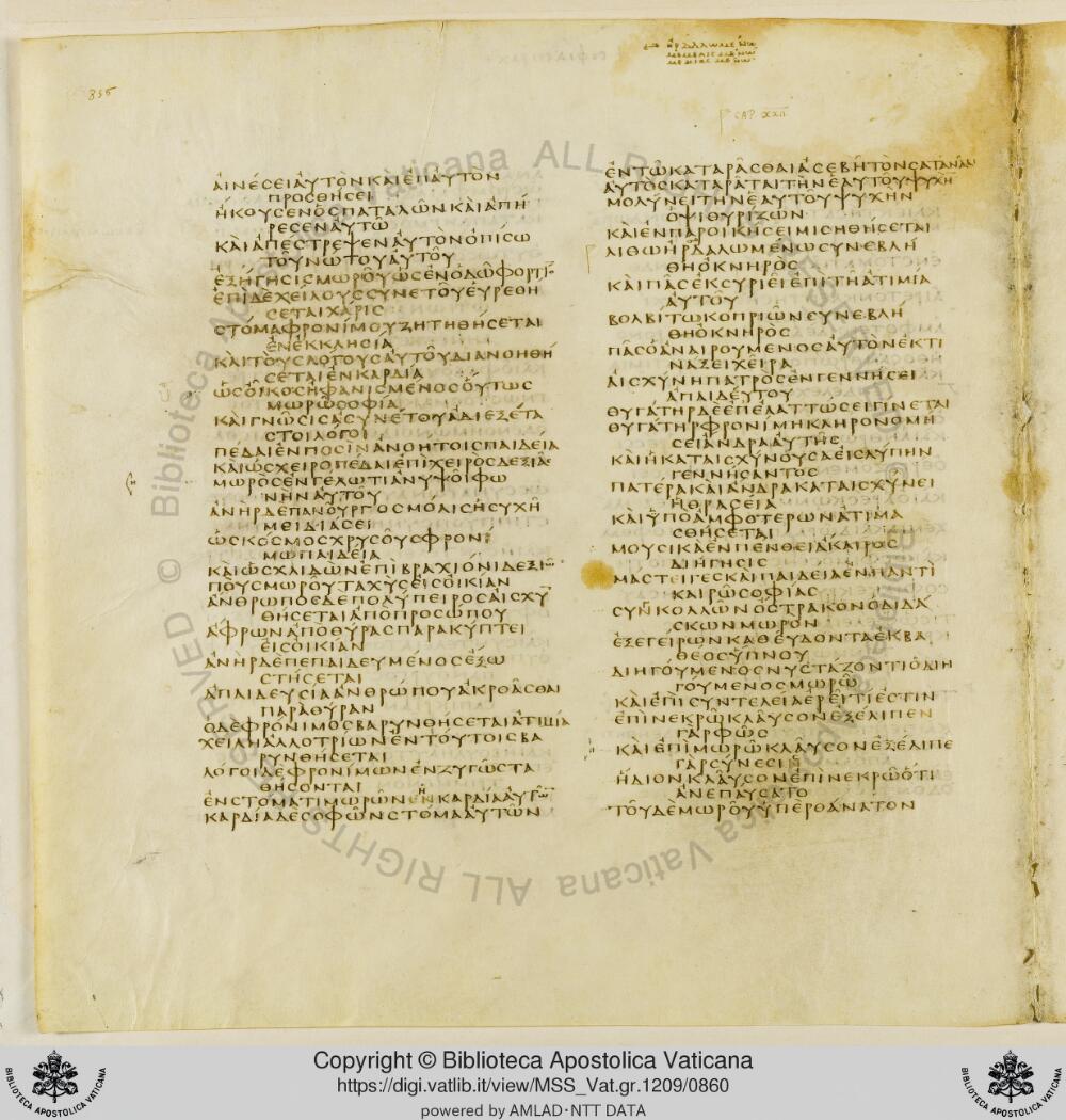 Codex Vaticanus showing Sirach 20:21 from Early to Mid-4th Century AD, currently housed at Vatican Library, Vatican City