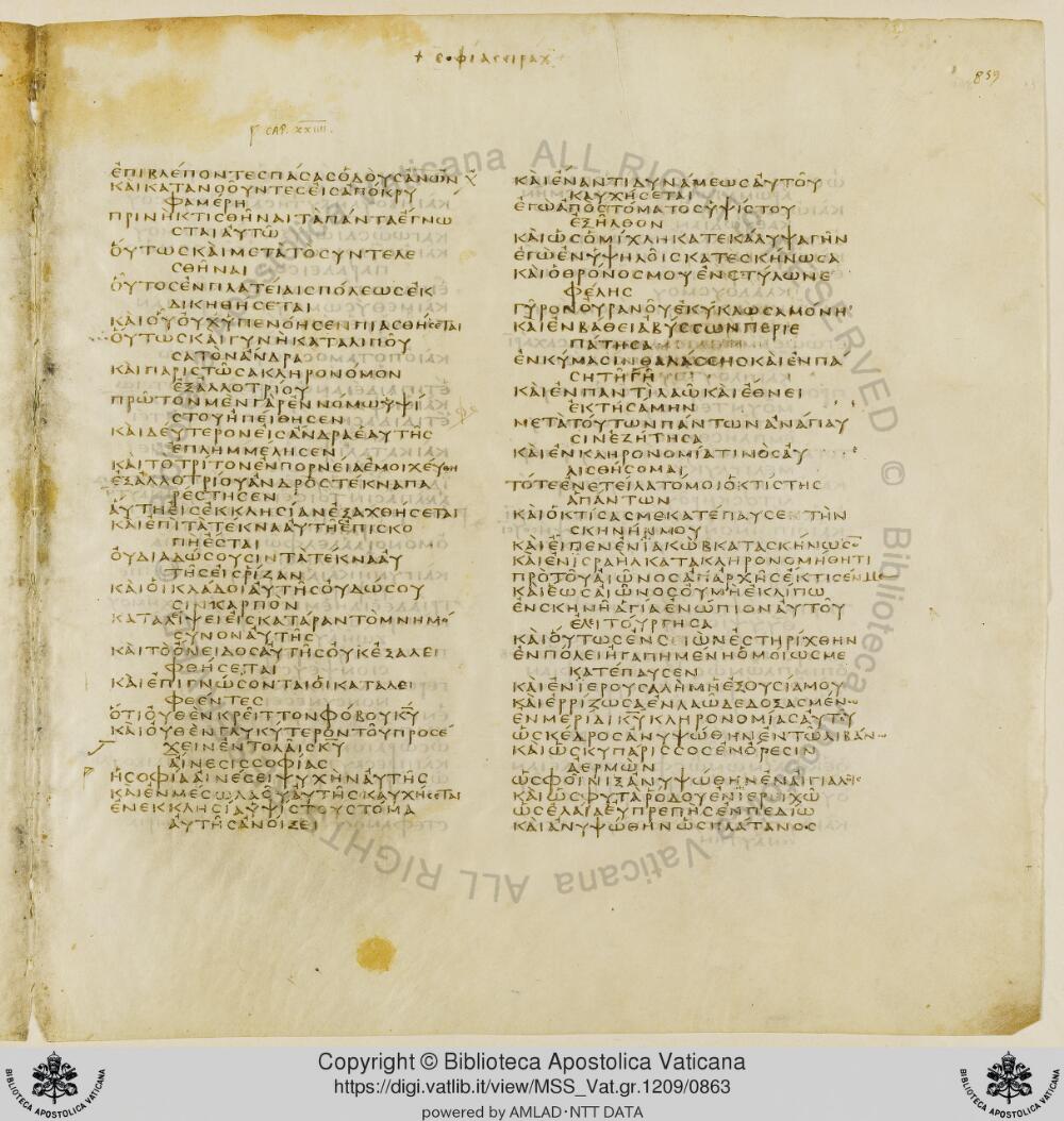 Codex Vaticanus showing Sirach 22:21 from Early to Mid-4th Century AD, currently housed at Vatican Library, Vatican City