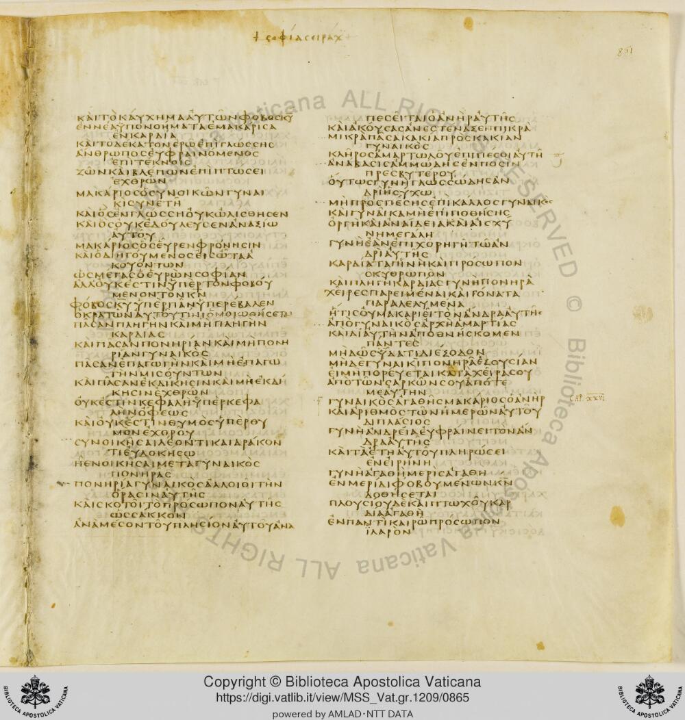 Codex Vaticanus showing Sirach 24:21 from Early to Mid-4th Century AD, currently housed at Vatican Library, Vatican City