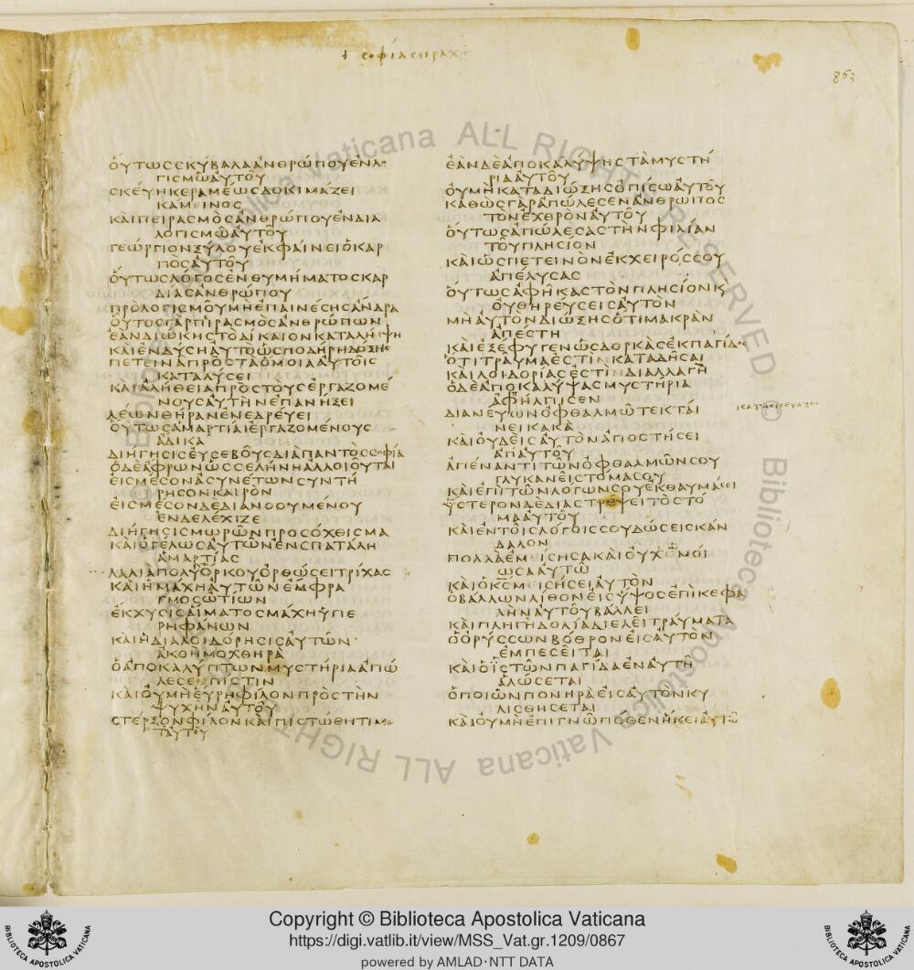 Codex Vaticanus showing Sirach 25:21 from Early to Mid-4th Century AD, currently housed at Vatican Library, Vatican City