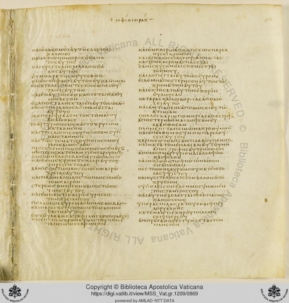 Codex Vaticanus showing Sirach 27:21 from Early to Mid-4th Century AD, currently housed at Vatican Library, Vatican City