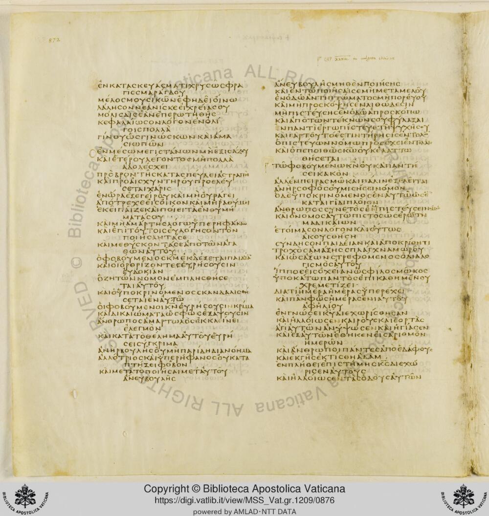 Codex Vaticanus showing Sirach 33:21 from Early to Mid-4th Century AD, currently housed at Vatican Library, Vatican City