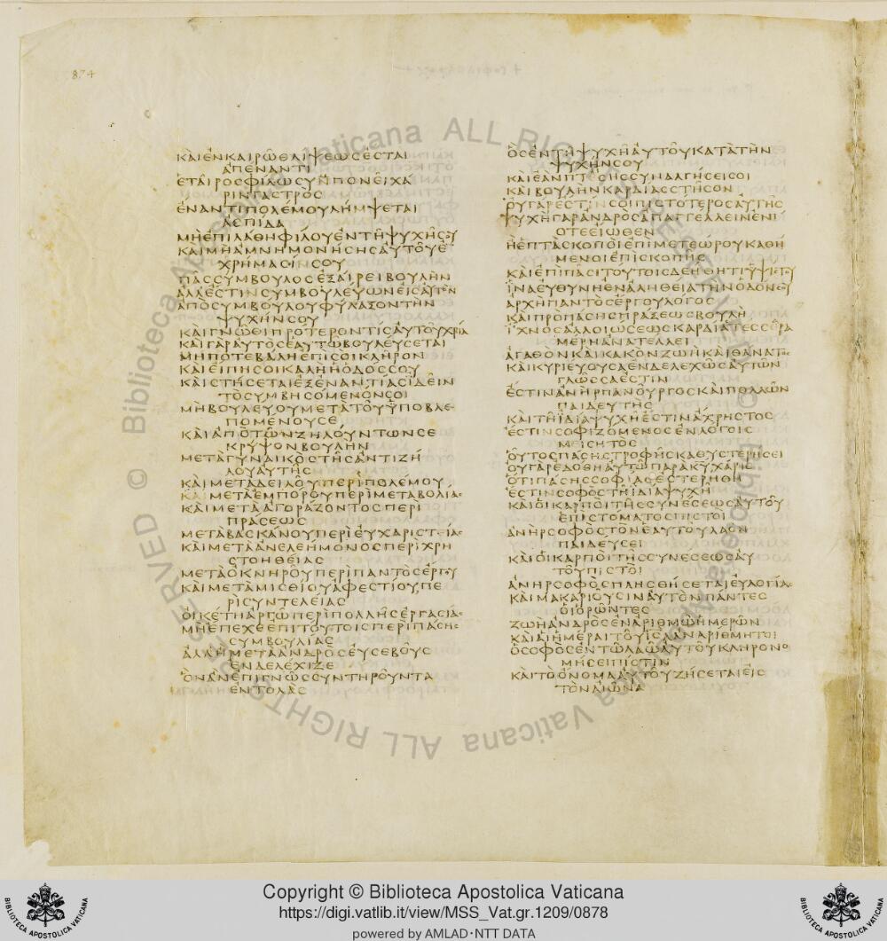 Codex Vaticanus showing Sirach 34:21 from Early to Mid-4th Century AD, currently housed at Vatican Library, Vatican City