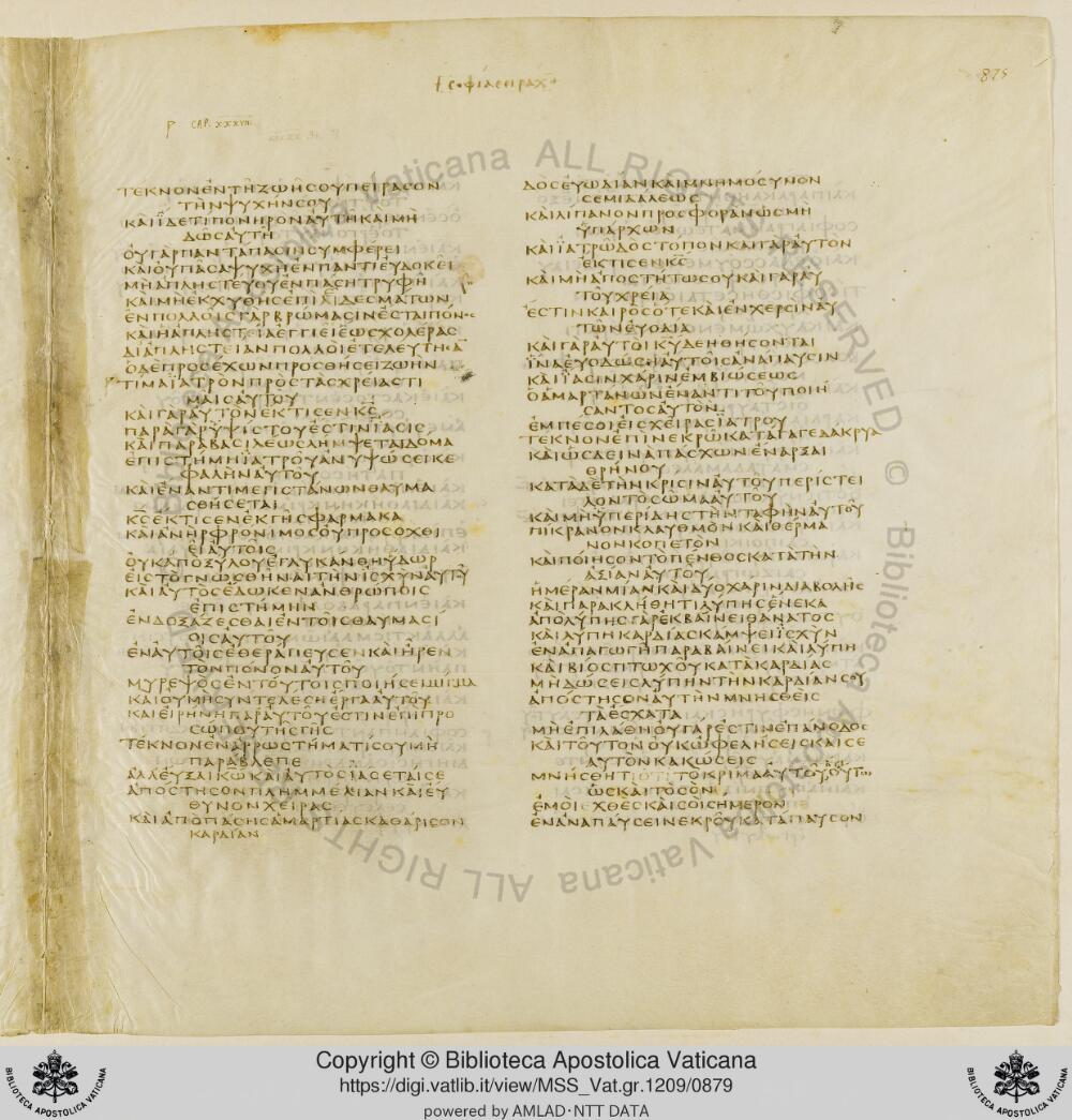 Codex Vaticanus showing Sirach 36:13 from Early to Mid-4th Century AD, currently housed at Vatican Library, Vatican City