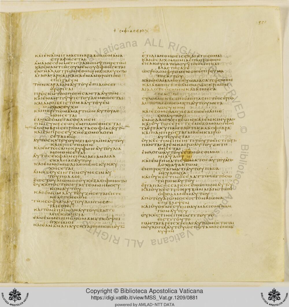 Codex Vaticanus showing Sirach 37:21 from Early to Mid-4th Century AD, currently housed at Vatican Library, Vatican City