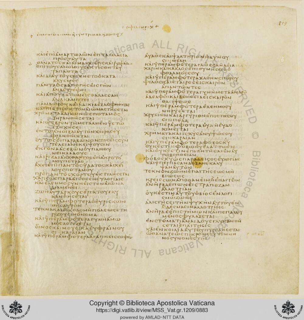 Codex Vaticanus showing Sirach 39:13 from Early to Mid-4th Century AD, currently housed at Vatican Library, Vatican City