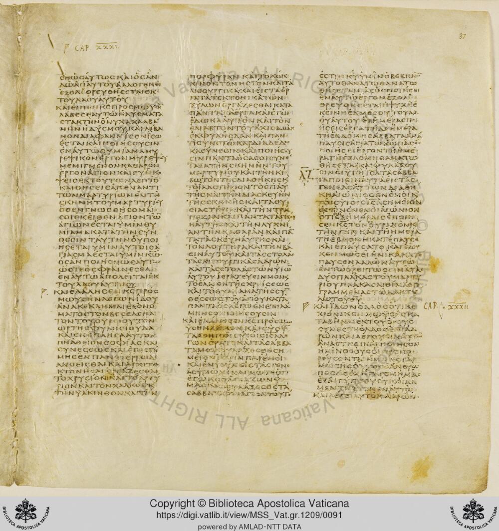 Codex Vaticanus showing Exodus 32:13 from Early to Mid-4th Century AD, currently housed at Vatican Library, Vatican City