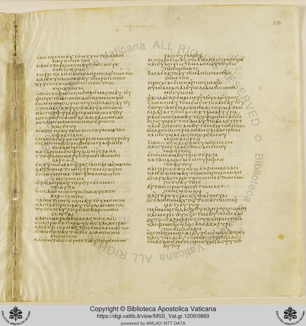 Codex Vaticanus showing Sirach 44:7 from Early to Mid-4th Century AD, currently housed at Vatican Library, Vatican City