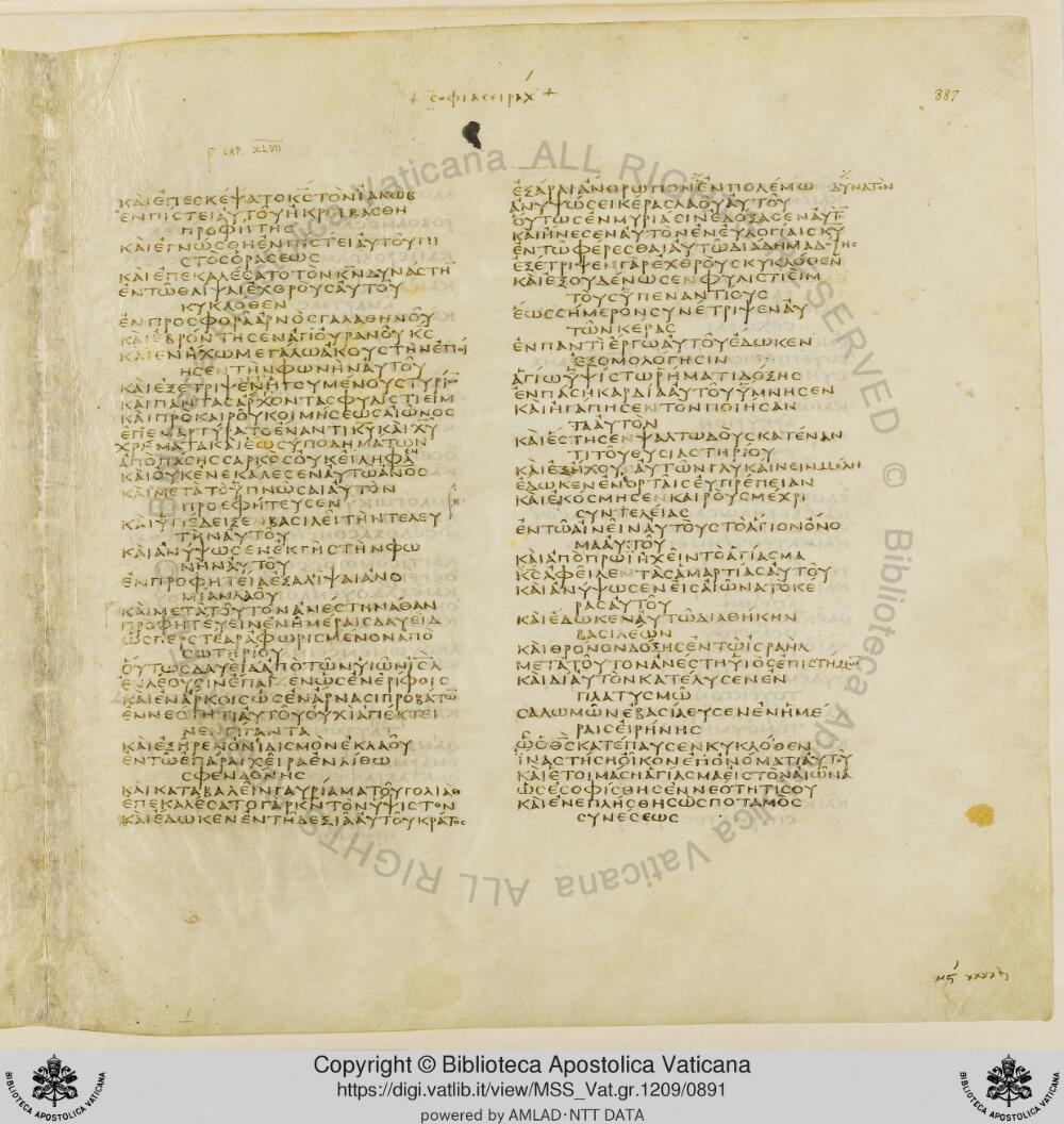 Codex Vaticanus showing Sirach 45:21 from Early to Mid-4th Century AD, currently housed at Vatican Library, Vatican City