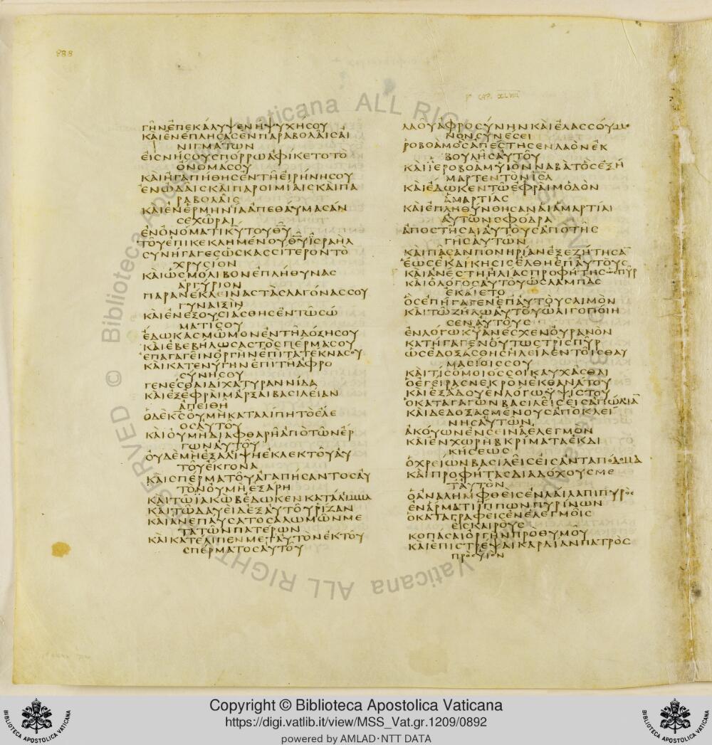 Codex Vaticanus showing Sirach 46:13 from Early to Mid-4th Century AD, currently housed at Vatican Library, Vatican City