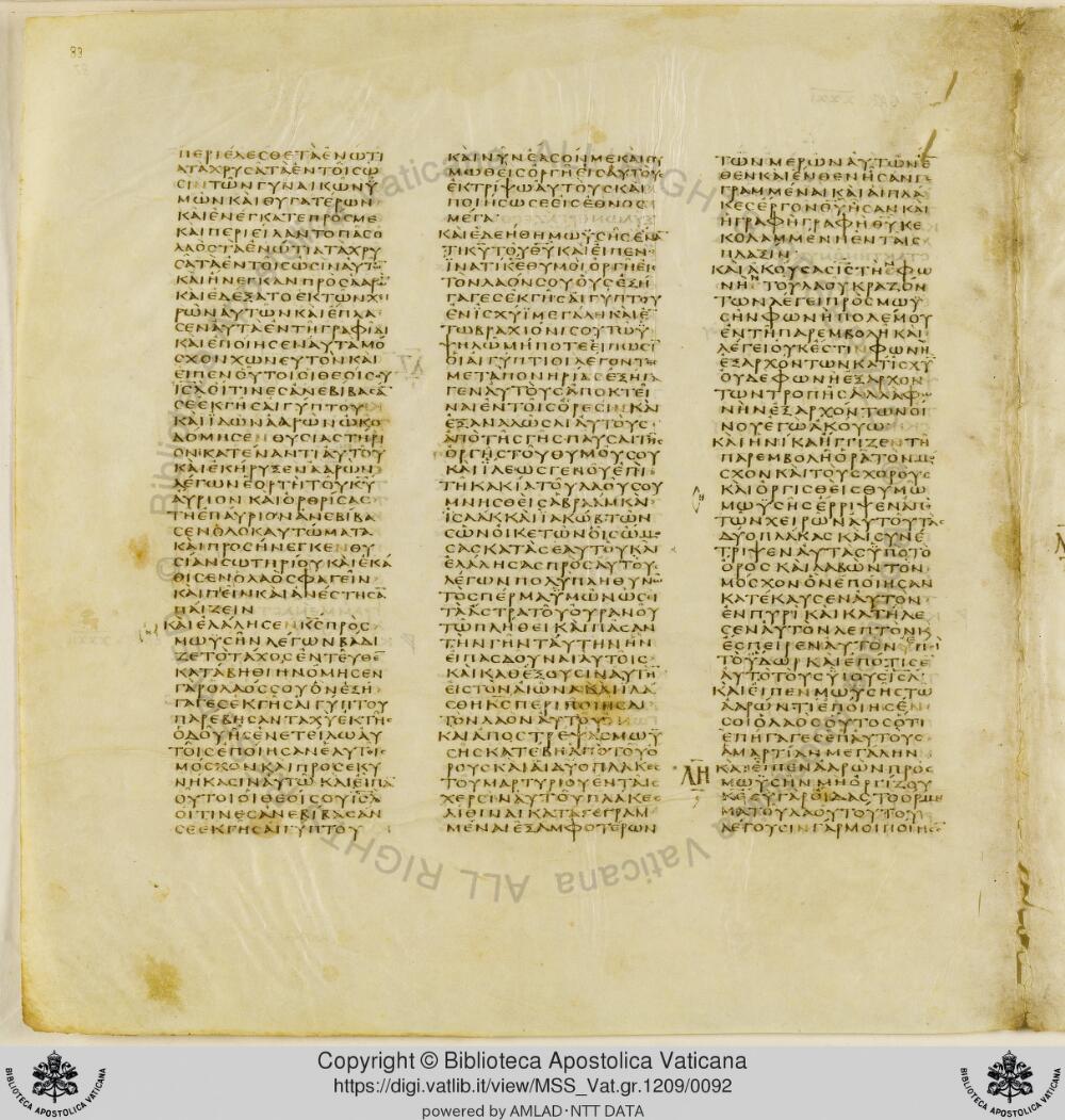 Codex Vaticanus showing Exodus 33:2 from Early to Mid-4th Century AD, currently housed at Vatican Library, Vatican City