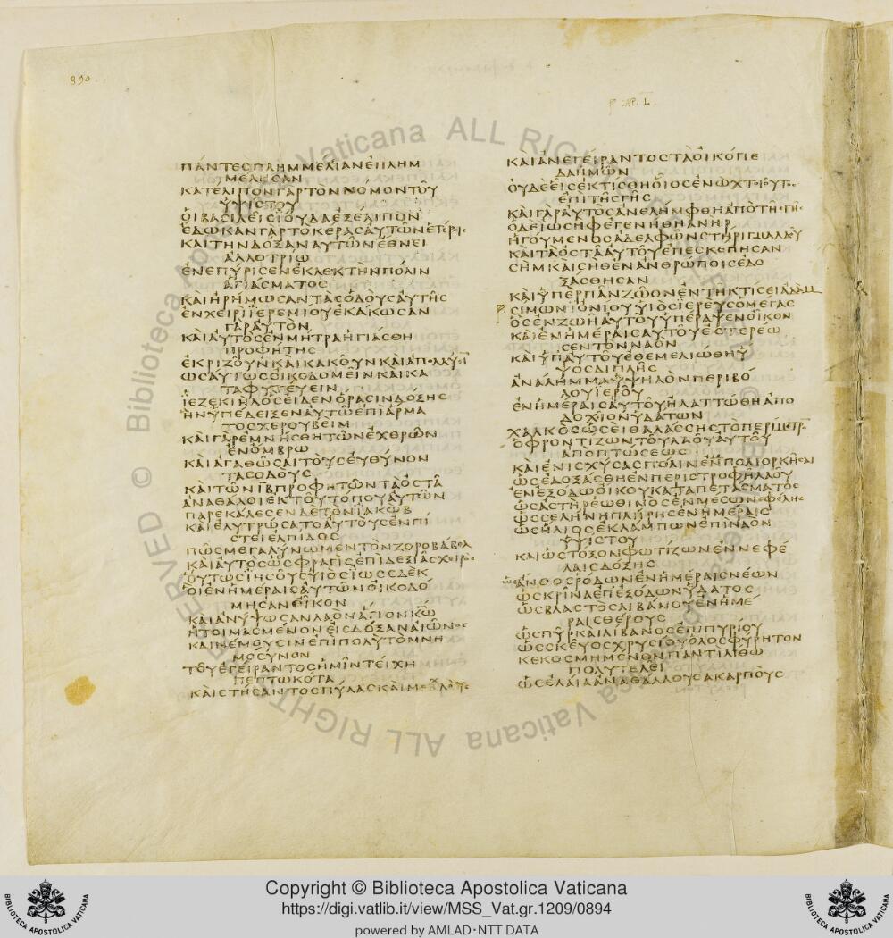 Codex Vaticanus showing Sirach 48:21 from Early to Mid-4th Century AD, currently housed at Vatican Library, Vatican City