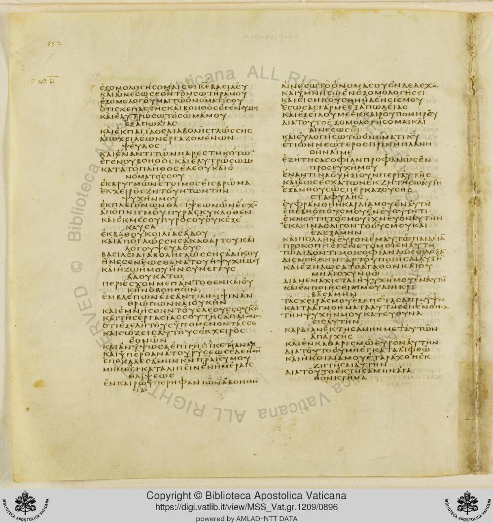Codex Vaticanus showing Sirach 51:2 from Early to Mid-4th Century AD, currently housed at Vatican Library, Vatican City
