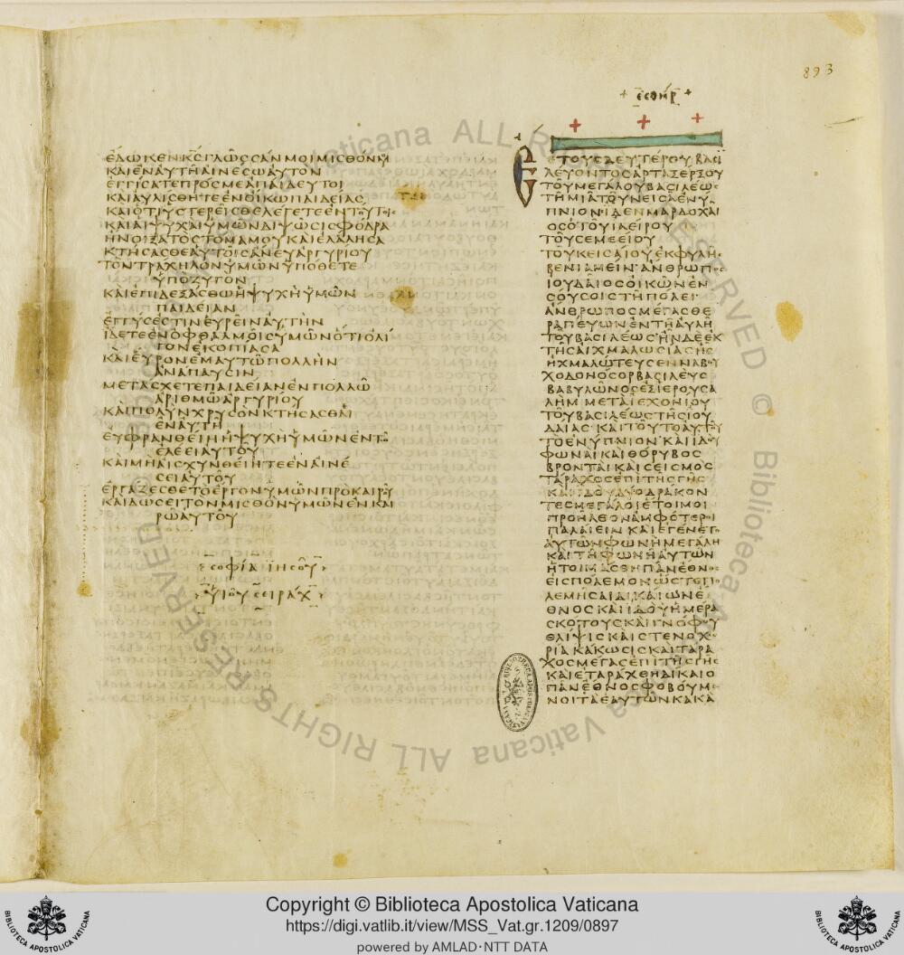 Codex Vaticanus showing Sirach 51:21 from Early to Mid-4th Century AD, currently housed at Vatican Library, Vatican City
