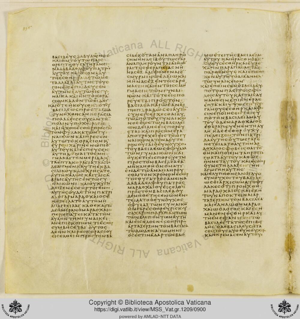 Codex Vaticanus showing Esther 2:7 from Early to Mid-4th Century AD, currently housed at Vatican Library, Vatican City