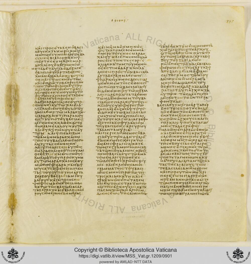 Codex Vaticanus showing Esther 2:21 from Early to Mid-4th Century AD, currently housed at Vatican Library, Vatican City