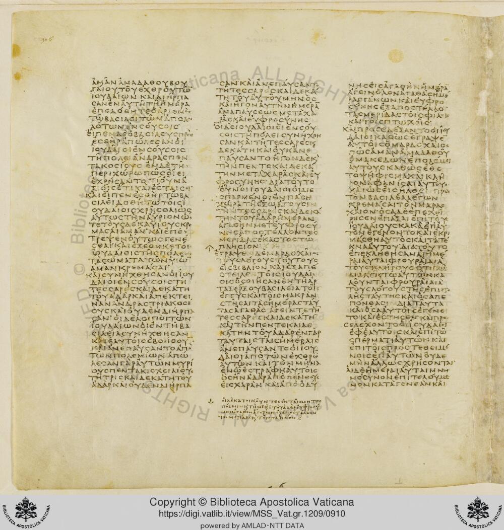 Codex Vaticanus showing Esther 9:21 from Early to Mid-4th Century AD, currently housed at Vatican Library, Vatican City