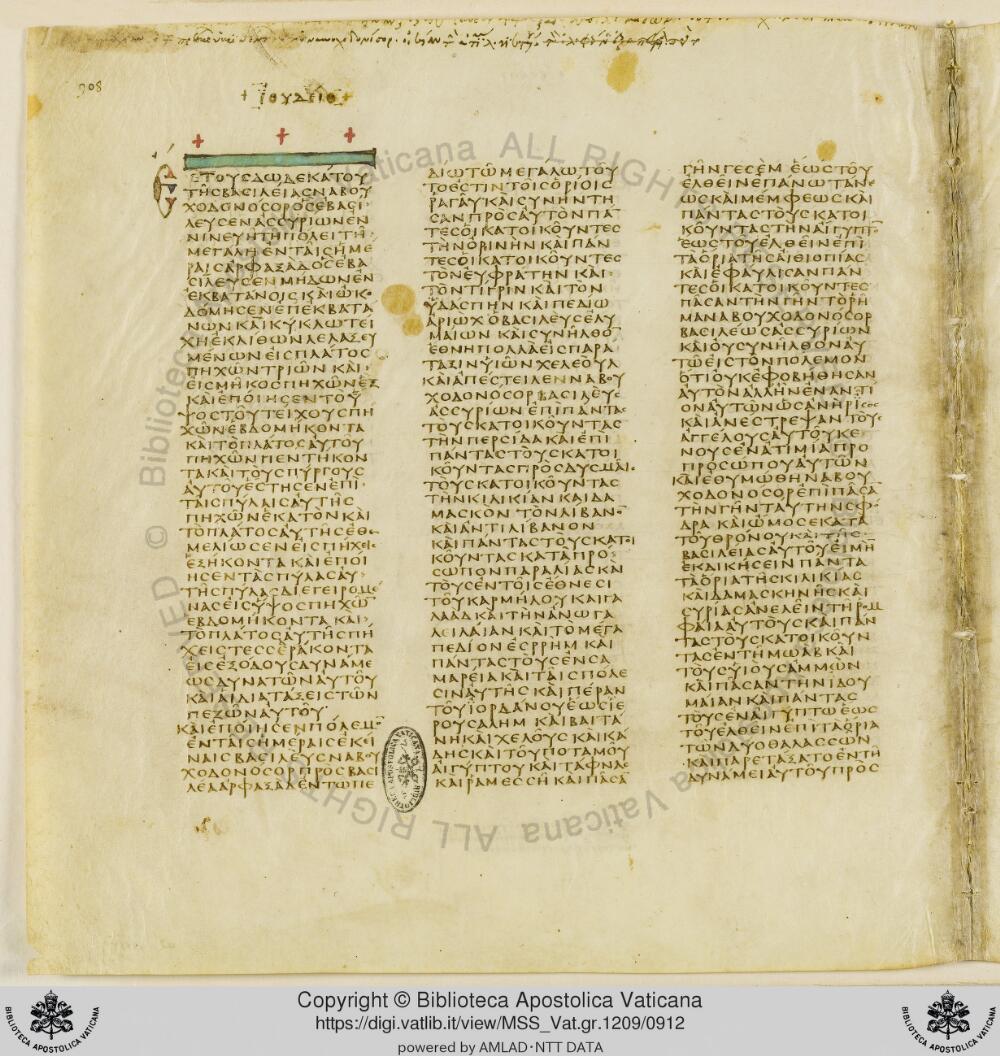 Codex Vaticanus showing Judith 1:13 from Early to Mid-4th Century AD, currently housed at Vatican Library, Vatican City