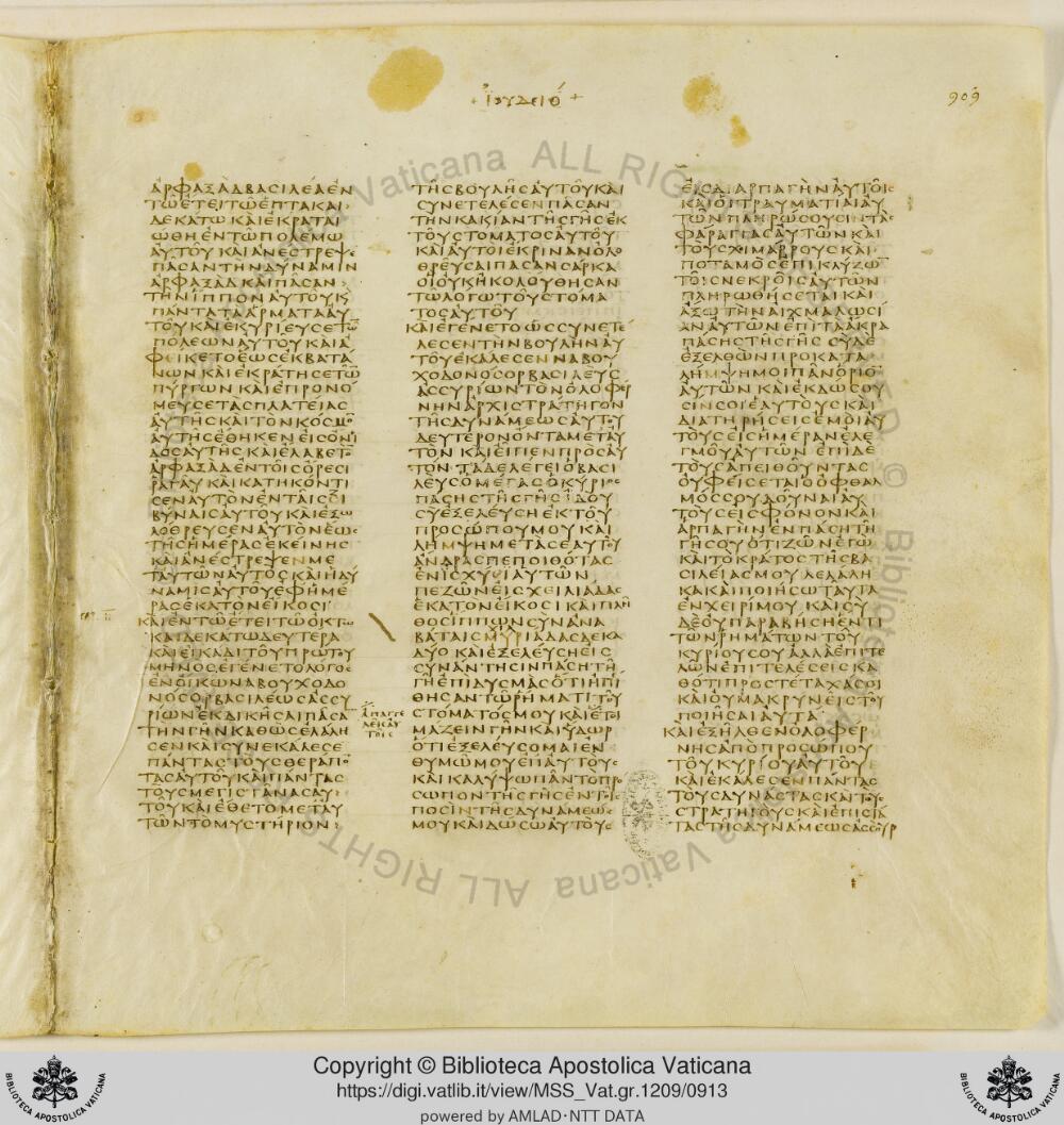 Codex Vaticanus showing Judith 2:3 from Early to Mid-4th Century AD, currently housed at Vatican Library, Vatican City