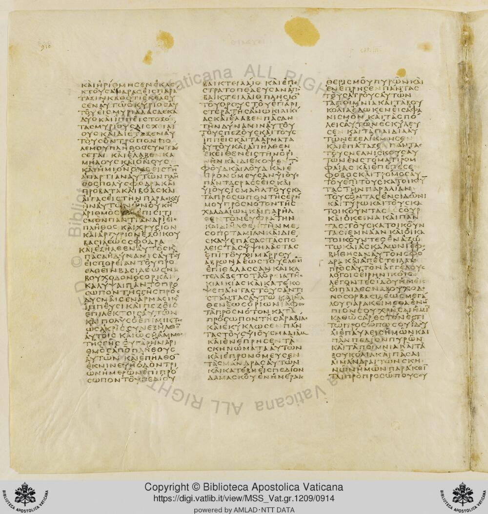 Codex Vaticanus showing Judith 2:21 from Early to Mid-4th Century AD, currently housed at Vatican Library, Vatican City
